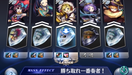 協奏編成例2