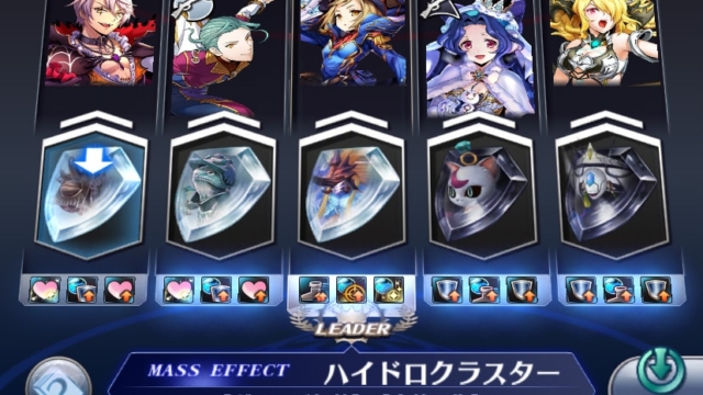 ハイドロボム基本形
