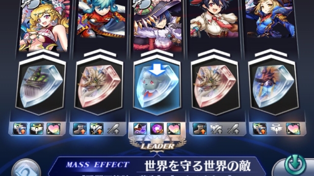 ネクロ+ハイドロボム複合型