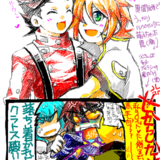 父さんは赤毛が地雷そう