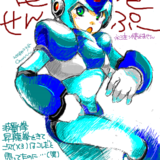 X8で実装していたのをまだ知らなかった頃（未プレイ奴）