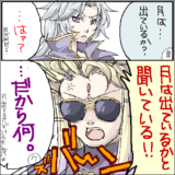 ヅラとコクピット恐怖症（中の人ネタ）