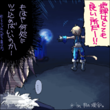 中の人がロランで月ときたらやらずにはいられなかった