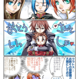 ドンジャラで絶対こういう反応しそうなアビス組