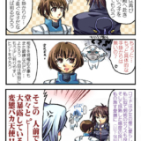 ちゃっかり後をつけていた父さんに草