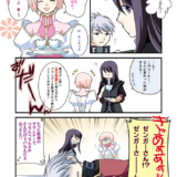 親分の下戸ネタはもっと掘り下げてほしかったw