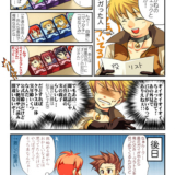 ドンジャラで絶対こういう反応しそうなアビス組その2