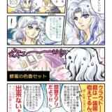 犯人は「道連れが欲しかった」などと供述しており