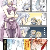のばらもそこまでウブじゃないと思いたいがw