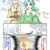 DFF王様ゲーム（pixivイメレス）
