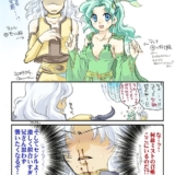 DFF王様ゲーム（pixivイメレス）