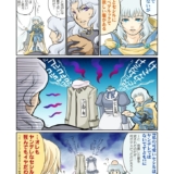 かといってリヒテンの服を着せようものならジタンがキレるフラグ（中の人的に）