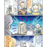 かといってリヒテンの服を着せようものならジタンがキレるフラグ（中の人的に）