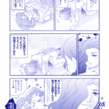 前略 ヒーロー戦記より