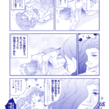 前略 ヒーロー戦記より