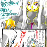 鹿賀さんといえばやはりコレですわ