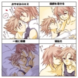 眠いんです（pixivイメレス）