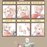 素晴らしき嫁（の旦那）の髪型（pixivイメレス）