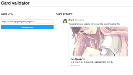Card Validator