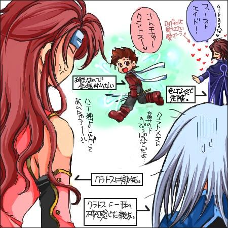 だめだこいつ早くなんとかしないと