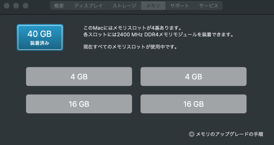 動画編集とかしないならこのくらいで余裕かと