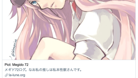 錦カスタマイズ(4) プラグイン無しでOGP/Twitter Cardを設定する
