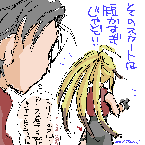 ( ´∀`)オマエモナー