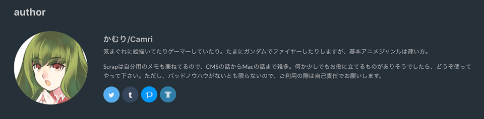 SNSボタン実装例
